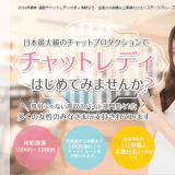 ニューステージHP