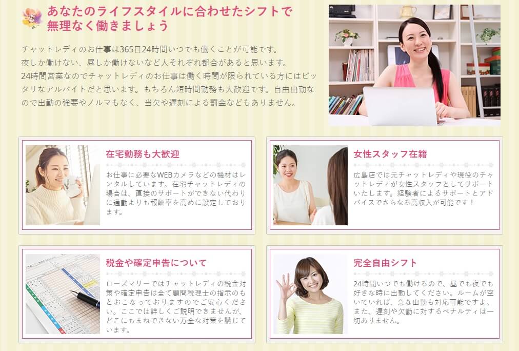 自分の都合に合わせたシフト、短期・単日OK!